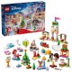 LEGO 43298 Disney Princess - Kalendarz adwentowy na rok 2026 V29